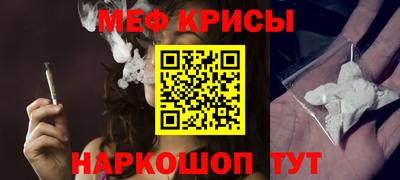 мефедрон мука Камень-на-Оби