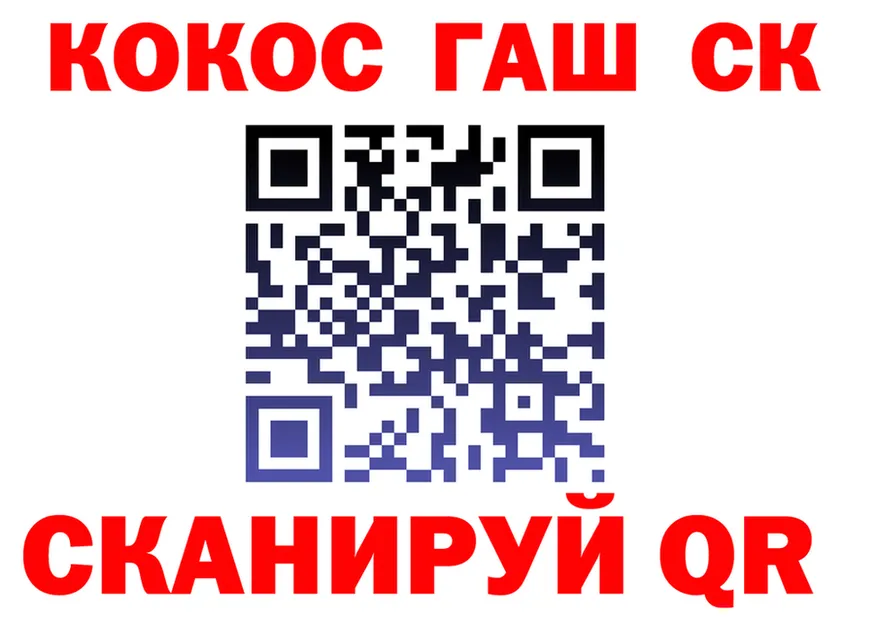 Cannafood конопля зеркало это KRAKEN Красноперекопск