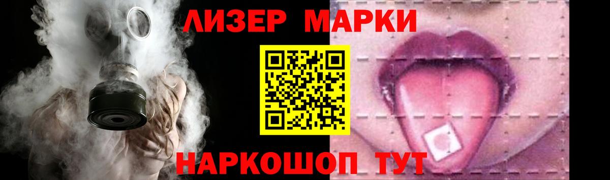 LSD-25 экстази ecstasy Красноперекопск