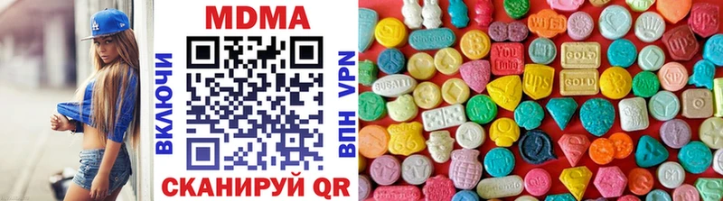 omg ССЫЛКА  Красноперекопск  МДМА молли 