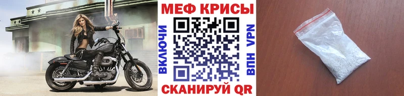 хочу Красноперекопск Мефедрон 4 MMC