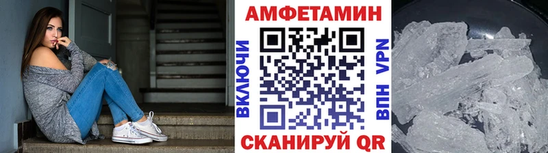 МЕТАМФЕТАМИН Methamphetamine  Красноперекопск 