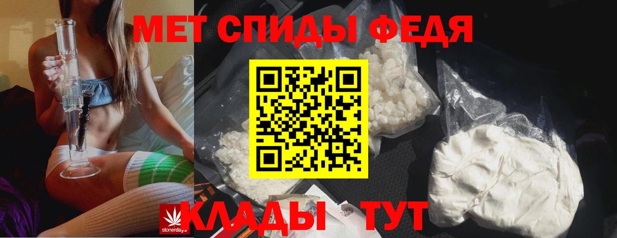 Красноперекопск  Метамфетамин витя  Метамфетамин витя  Вход с VPN 