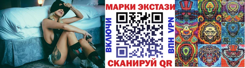 Марки N-bome 1,8мг  Красноперекопск 