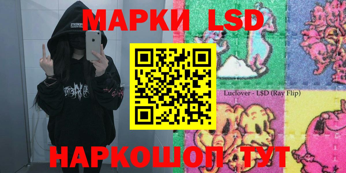 Марки NBOMe 1500мкг  Марки N-bome  Красноперекопск  Вход с VPN  Марки NBOMe 1500мкг 