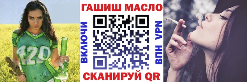 Дистиллят ТГК жижа  Красноперекопск 