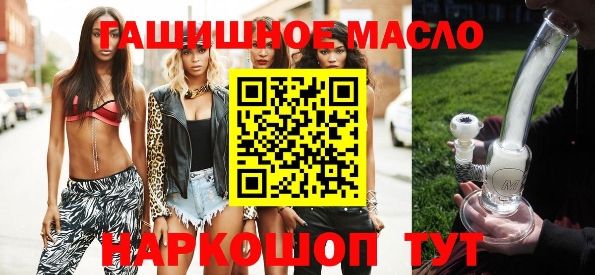 Дистиллят ТГК концентрат Красноперекопск