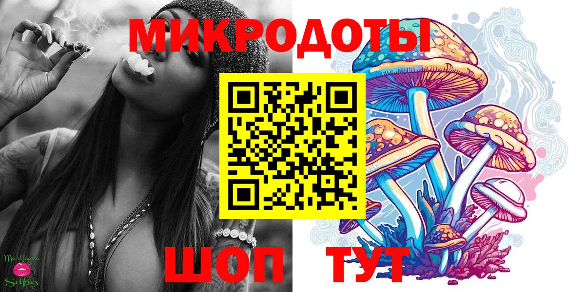 Красноперекопск  дарнет шоп  Вход с VPN  Галлюциногенные грибы мицелий 