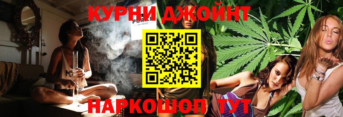 Канабис Amnesia Красноперекопск