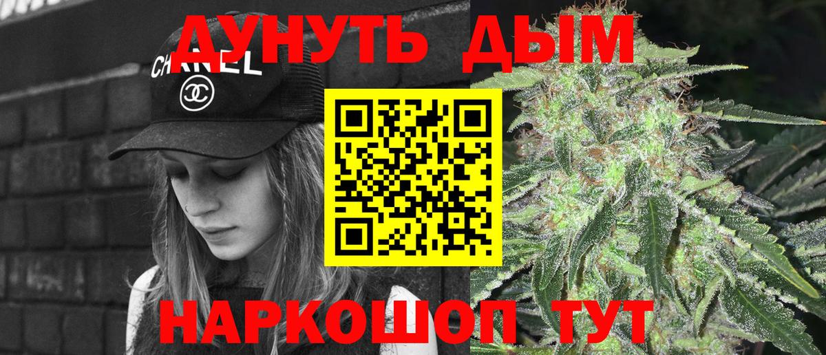 Канабис ГИДРОПОН  Канабис планчик  Марихуана марихуана  Бошки Шишки Bruce Banner  Красноперекопск  Вход с VPN 